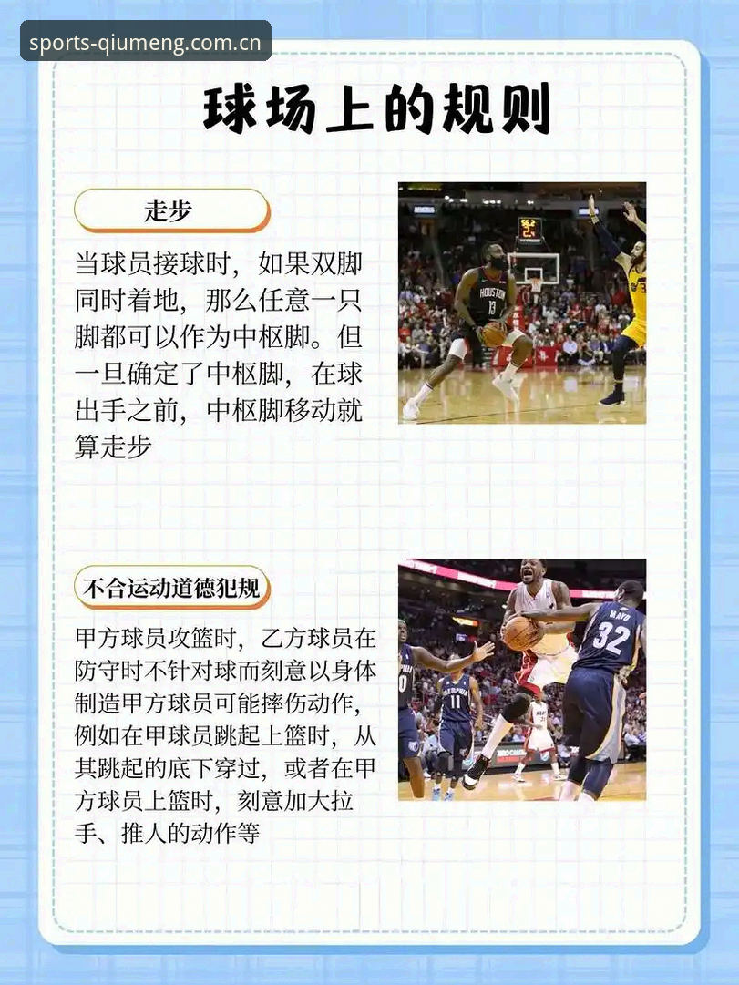 球盟会体育平台实用指南：功能特点与使用必备知识