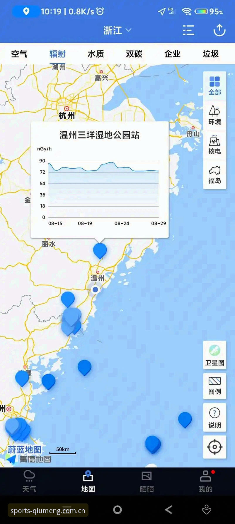 球盟会体育资讯iOS版功能详解：从下载到实时数据的完整指南