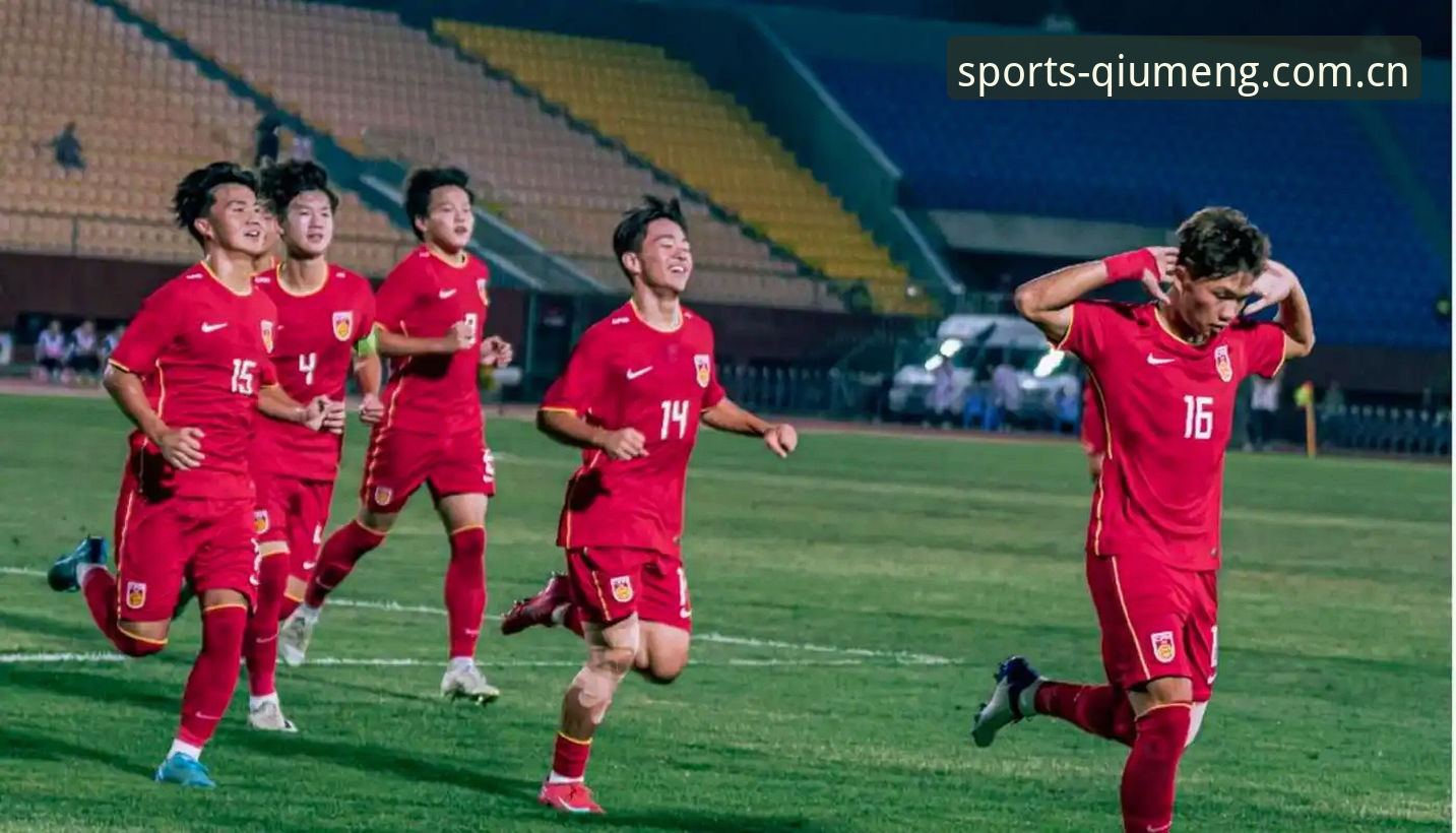 球盟会赛事资讯 U17世界杯抽签结果出炉,中国两支青年军备战指南