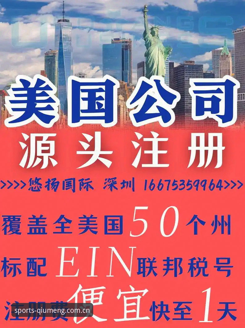 球盟会怎么注册必备 球盟会怎么注册必备:深度解析注册流程与平台核心功能
