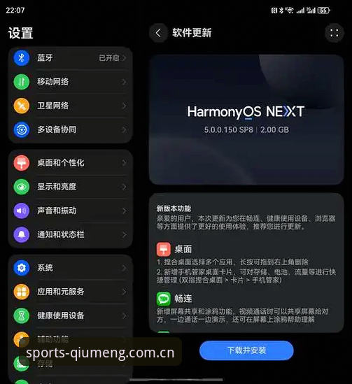 球盟会官网下载最新版完全指南，老用户带你一步步搞定