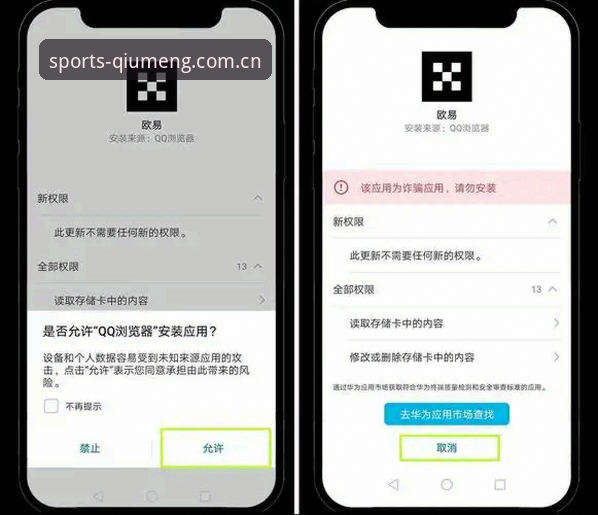 QMH官网下载不了怎么办 QMH官网下载不了 vs 手动安装:哪种方法最省心?球盟会体育平台使用经验分享